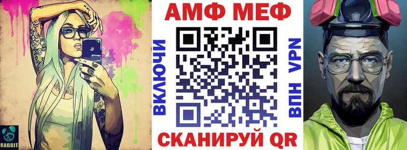 ОМГ ОМГ tor  Жуковка  АМФЕТАМИН Розовый 