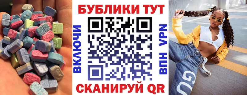ЭКСТАЗИ VHQ  купить наркоту  Жуковка 