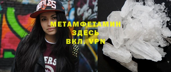 PSILOCYBIN Зеленокумск