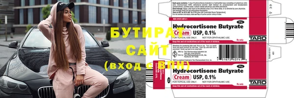 PSILOCYBIN Зеленокумск