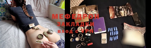PSILOCYBIN Зеленокумск