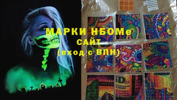 PSILOCYBIN Зеленокумск