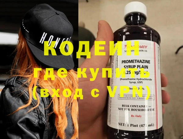 PSILOCYBIN Зеленокумск