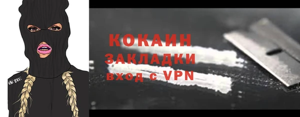 PSILOCYBIN Зеленокумск