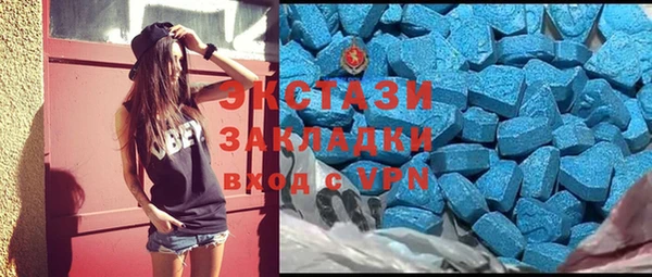 PSILOCYBIN Зеленокумск