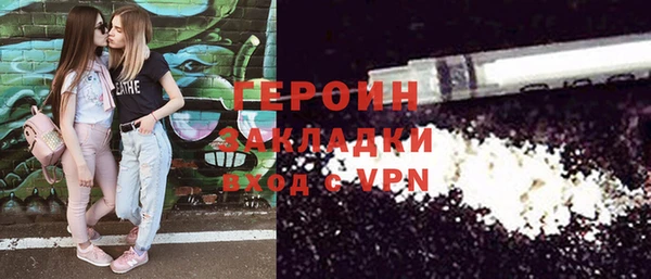 jwh Зеленодольск