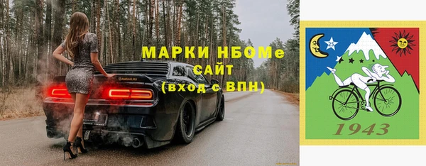 PSILOCYBIN Зеленокумск