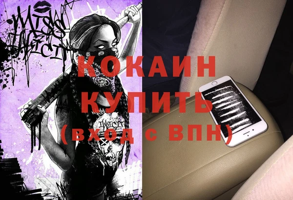 кокс Зерноград