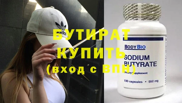 PSILOCYBIN Зеленокумск