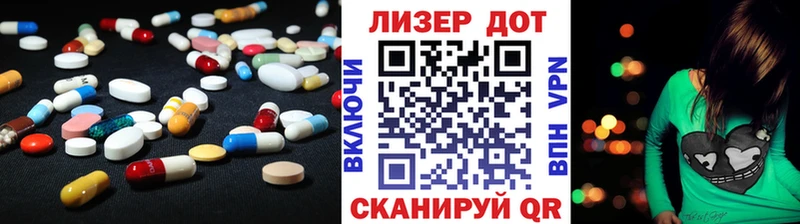 LSD-25 экстази кислота  МЕГА вход  Жуковка 