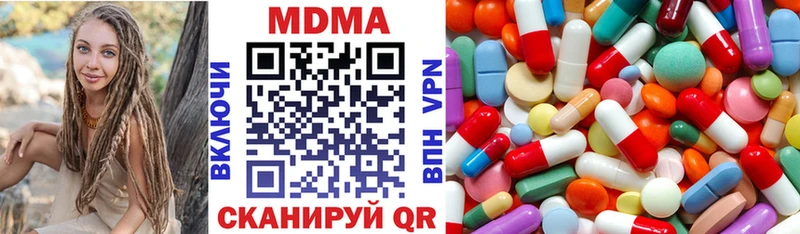 MEGA онион  наркота  Жуковка  дарк нет как зайти  МДМА кристаллы 
