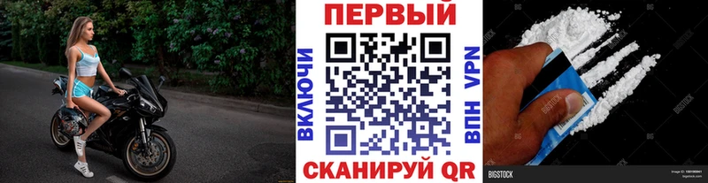 Первитин мет  гидра как зайти  Жуковка 