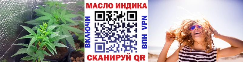 даркнет сайт  Жуковка  ТГК жижа 