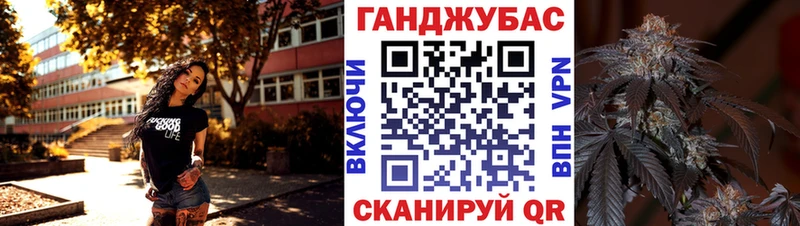нарко площадка наркотические препараты  Жуковка  Конопля THC 21%  ОМГ ОМГ зеркало 